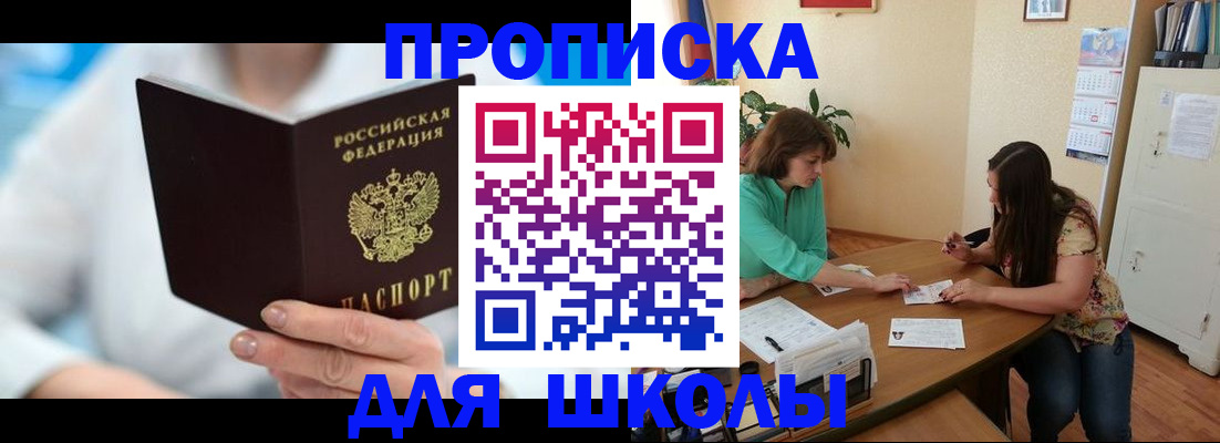 прописка иностранных граждан в Дальнереченске